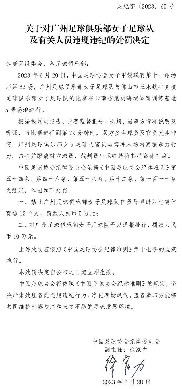 利雅得胜利CEO透露，俱乐部将于近期赴中国比赛！